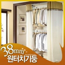 왕자행거 왕자 행거 뉴프리미엄드레스룸(완전밀폐형)-2p
