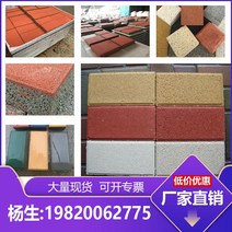 식물 공장 직매 보도블럭 호외 광장 옆으로매는 공원숲 시멘트벽돌, T04-300x150x50