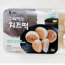 임실앤치즈 판매장 고단백질 음식 밀가루없는 과자 다이어트 야식 치즈떡, 구워먹는치즈떡 200g