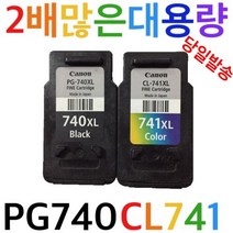 캐논 PG740XL검정 CL741LX컬러, CL741XL컬러, 1개