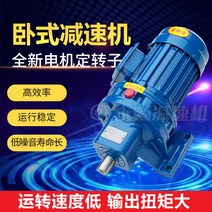 Changzhou Yongchang 유성 사이클로이드 핀 휠 감속기 국가 표준 구리 코어 모터 감속기가있는 수직 수평 진자 유형, 축 직경 30/25 B0/X2-1.1KW