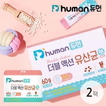 듀먼 더블액션 유산균 펫(2gx30포) x 2박스, 더블액션 유산균 2박스_ig03