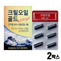 부모님 선물 레드 크릴 오일 인지질 56 노인 오메가 40대 50대 60대 70대 할머니 추천 남극 크릴오일 불포화지방 KRILLOIL 필수 지방산 56 골드 오메가3 지방산 epa dha 캡슐