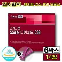 스키니랩 모로실 다이어트 C3G 건강 기능 식품 식약처 인증 식약청 인정 체지방 감소 비타민c 셀레늄 여성 남성 여자 남자 20대 30대 40대 50대 홈쇼핑 김서형 광고 엘라스틴, 6박스 (128910원 할인), 14정
