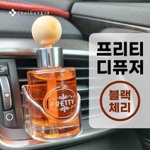 철공자닷컴 차량용 방향제 차량 방향제 자동차 방향제 송풍구 클립 고급 디퓨저, 01.포장형 2개입 EA, 블랙체리