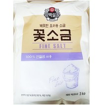 구운 굵은 설탕 말돈 3kg 밀가루 업소용 백설 그라인더 주방 갈색 고급 고운 트러플 식재료 영업 비금도 허브솔트 꽃소금 식당 신안 함초 천일염 암염 맛 정제 깨 천연 식자재, 1, 본상품선택