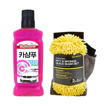 불스원 카샴푸 + 큐머스 미트&스폰지 퀵워시 세트