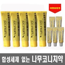 나무코니치약 위코니치약+(여행용증정) 합성계면활성제 없는 어린이치약, 125g 5개+여행용 5개