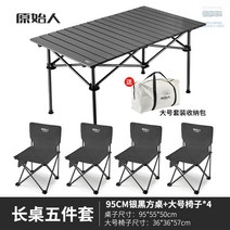 낮은 2인 4인 원목 세라믹 접이식 카페 식탁 4인용 대리석 벤치 6인용 타원형 확장형, 95*55cm블랙테이블+블랙의자*4
