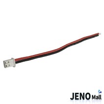 JST-XH 2.5MM 22AWG 2핀 전원 하네스 커넥터 수 (HAC2404)