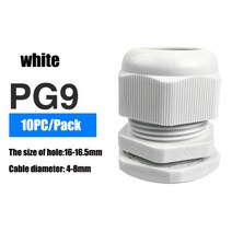 방수 케이블 글랜드 10pcs 케이블 엔트리 ip68 pg7 3-6.5mm pg9 pg11 pg13.5 pg16 pg1921화이트 블랙 나일론 플라스틱 커넥터, 페이지 9 흰색
