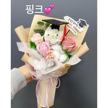 [꽃사자플라워] 졸업식비누꽃다발 퐁퐁이비누꽃 유치원졸업식꽃다발 학사모꽃다발 퐁퐁이학사모, 핑크