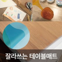 모비딕파워 [모비딕파워] 겨울식탁보 행사용테이블보 전시용테이블보 카페인테리어 린넨식탁보, 아★ 잘라쓰는 테이블보 10m 놀이용 야외 파티 식탁보, 아★ 테이블매트(연블랙)/폭1m-길이10m