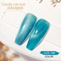 NAIL 붙이는 네일 젤네일 재료 셀프 수제 광주 대전 젤아트샵 네일재료쇼핑몰 손관리 컬러 인조손톱 손톱네일 손톱관리, 아쿠아그린