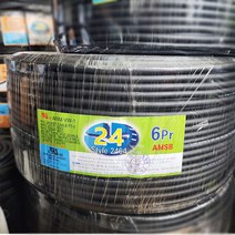 (국산) 페어전선 UL2464 AWG24x6Pr 10M 절단판매/실드케이블/통신케이블/센스전선, 1개