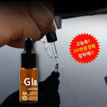 유리접착제 자동차유리복원 돌빵복원제 금간유리복원