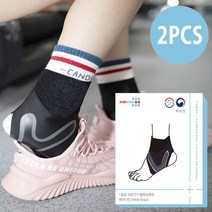 에어나인 의료기기1등급 발목보호대 발목 테이핑 압박밴드 족저근막염 염좌 Ankle-B1 ( 좌/우 각 1세트)