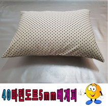 40마린도트5mm아이보리블랙베개피/베개피/베개커버/린, 블루바탕도트
