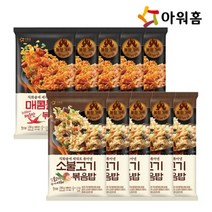 아워홈 (아워홈) 매콤불닭볶음밥 230g 5봉+소불고기볶음밥230g 5봉, 매콤불닭볶음밥 230g 5봉 소불고기볶음밥230g 5봉, 5개