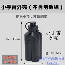 빙어 전동릴 방짜배터리 수류탄 소형 낚시 전동릴밧데리 112533, 소형 수류탄 케이스(검은색)