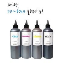 엡손 L4150 L4160 L6160 L6170 L6190 L6191 L14150 L61910 L3100 L3101 L3150 L3156 L3110 무한리필잉크 500ml, 1개, 빨강(500ml)
