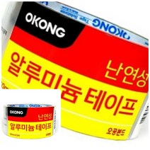 위월천 오공 난연성 알루미늄 테이프 50MM X 5M 단열테이프 보온제테이프 은박테이프