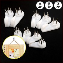 /핀후크 행거 고정식후크행거 후크 핀후크 벽고정걸이 행거걸이 고정용행거 + GRZ1229B, 소(4P)