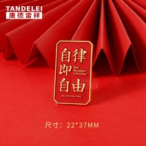 브로치 대학 수학 능력 드렌드 시험에 합격함 반드시 통과함 합격자 명단 제명 금속 뱃지 자율 가방용품 2372386764