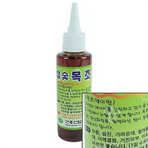 참숯목초액 참나무 목초액 발각질관리