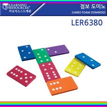 B잇템Bc239 n203[러닝리소스]점보 도미노 LER6380 EDU6380 6점도미노 칼라도미노 도미노게임 대형도미노Ncd231, 어린이 퍼즐 완구, 1