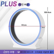 캣휠 스마트캣휠 와이파이연동 스크래쳐 캣타워 러닝머신 켓휠 스크래처 캣워커 캣워크 고양이캣휠, E. 파란색과 흰색 플러스