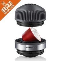 커피 머신 핸드드립 포트 Wacaco Nanopresso NS 어댑터는 NS 캡슐과 호환되는 Nanopresso 휴대용 에스프레, 한개옵션0