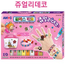 글라스데코, 27_글라스데코/쥬얼리데코/아모스, 1개