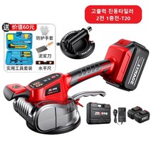 무선 전동 고출력 진동기 충전 해머 망치 타일러 부착기 벽지 겸용 고무망치 함마 석재판 벽돌, 단품