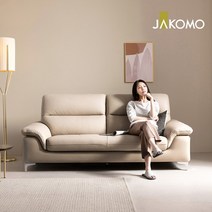 자코모 쿠시 플러스 3인 천연면피 소가죽 소파, 네이비/원목다리