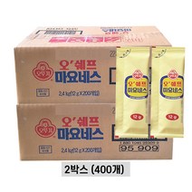 오뚜기 일회용 마요네즈 12g x 200개, 2.4kg, 2박스