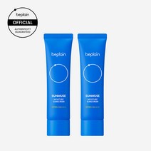 [SET] 선뮤즈 모이스처 선크림 50ml x 2개