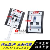 계단카트 ISUZU FOTON장화이 우링자동차 장안 금컵 소형화물차 트렁크 문고리 안전단추포함 단추, 기본