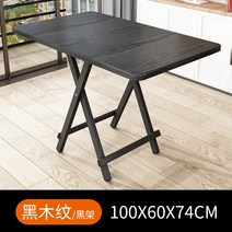 1인 식탁 접이식테이블 폴딩테이블 확장형 식탁 1인접이식테이블 공간활용식탁 밥상 원룸테이블, 옵션13