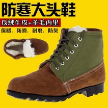 스커트 니트 남성 보온 구식 솜부츠 스웨이드 여자 모피 스키용부츠, C01-빅헤드슈즈
