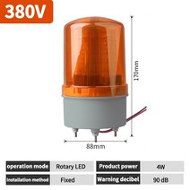 뜨거운 판매 알람 빛 방수 야외 경보 수영장 조명, YELLOW 380V+Alarm Bell