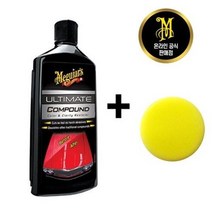 맥과이어 맥과이어스 울티메이트컴파운드 흠집제거제 G17216 450ml 컴파운드, 4개