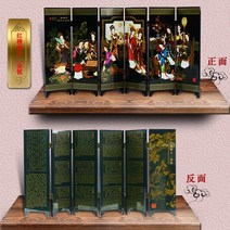 미니병풍 화조도병풍 제사용병풍 돌잔치병풍 종이병풍 돌잔치병풍 디자인병풍 장식 화면 작은 장식품 중국 스타일 칠기 골동품 6면 특성 공예 선물 해외 외국인을위한 선물, Red Mansions의 꿈에 있는 12개의 금색