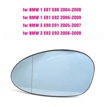 BMW E90 미러 열선 사이드 미러 유리 백미러 BMW E90 E91 E92 E93 M3 스타일 E80 E81 E87, Left-Blue