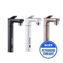 삼성 RWP71210AAP 비스포크 냉정수기 (자가관리형), 알루 화이트(RWP71210AAWM)
