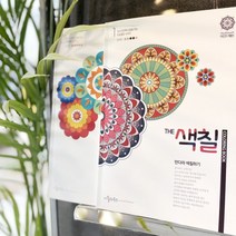 구리구모만다라 색칠하기 시리즈 1 2 - 성인 색칠공부 힐링 및 치매예방 어르신 미술치료, 색칠2아동시니어