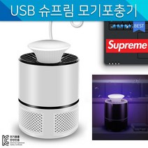 지니홀딩스 슈프림 강력한 특수 UV램프 모기퇴치기 무등등겸용 모기포충기, 화이트+모기유인제