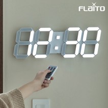 플라이토 리모컨 탁상 3D LED 벽시계 시즌3 LG이노텍 조명 25CM