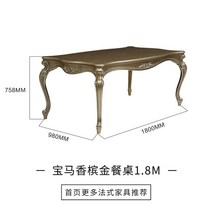 법원 프랑스 가구 유럽 단단한 나무 빌라 식탁과 의자 거실 조각 소파와 장식, 02 style  B