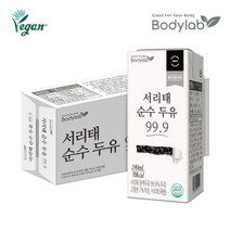 바디랩 서리태 순수두유 99.9 190ml 24팩 x 1박스 (총 24팩)